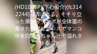 XKVP095 星空无限传媒 日系黑丝女医生口交服务患者 神谷怜