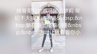 商场女厕全景偷拍极品美女 紧身牛仔老爹鞋站起身展示极品少毛肉坑