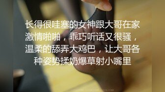 0755 骚货3p进行时