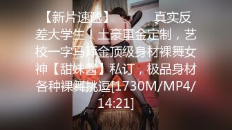 [MP4/ 397M] 极品尤物小女友，居家操小骚逼，贫乳苗条大长腿，肉丝足交，撕开裆部，多毛骚逼