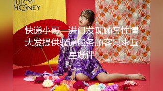 性感SEXY的小妖Ts小雪吖七七 - 没忍住又穿女装了，妩媚的少妇？庭院前仙女棒翘的老高，不知邻居王大爷会不会偷看~~