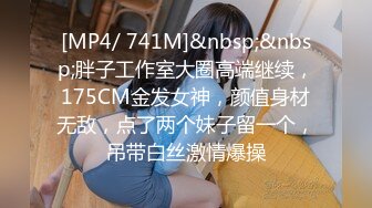 蜜桃影像PMTC042同城约啪之裸体厨娘的极品服务