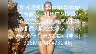 【新片速遞】 邪恶的房东暗藏摄像头偷拍一对年轻的母女洗澡看看她们的B有什么不一样[355M/MP4/04:31]