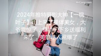 极品性感尤物 OnlyFans - suttin 最新流出资源合集【210V (14)