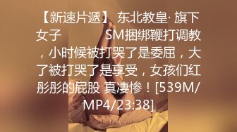 [MP4]STP28435 素人女优酒店上门面试被冒牌摄影师无套内射之假戏真做 VIP0600