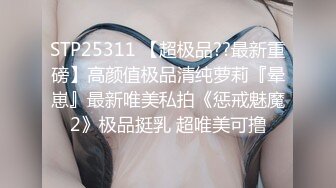 [2DF2]19岁极品清纯乖乖女，娇羞软萌惹人爱，挑选几个观众终于同意留下 - soav(3122213-7755706)_evMerge [MP4/156MB][BT种子]