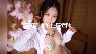 ⚫️⚫️无水印精品！推特极品粉穴开放女神【桃姐姐】私拍，各种户外露出约炮单男3P无套内射，亮点是B芽外露