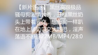 [MP4/ 1.19G] 广西夫妻户外勾搭~老婆，你给胸她看一下勾引~我把老婆给你搞，你也给我介绍一个嘛