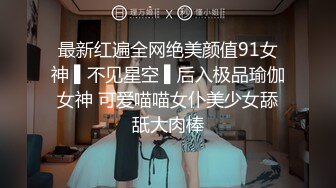 爱豆传媒IDG5471网红女主播线上装清纯线下变淫女