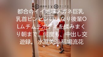 JVID SSS级甜美女神 【婕咪】拿主人的小熊自慰被发现