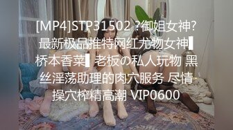 JUQ-666 黑絲老婆被設計招待客戶被撕破黑絲強姦還要她...(AI破壞版)