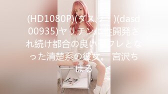 『SDNT-009』业余已婚妇女被轮奸中出