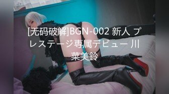 极品99嫩乳小女友