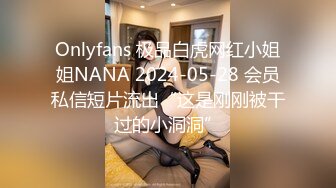 [MP4/ 1.74G] 娇小玲珑萝莉范小美女好赞啊 逼毛浓密黑黝黝 不停吞吸鸡巴销魂很爽