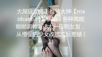 大波浪黄发极品御姐！新买的连体网袜！炮友猛舔无毛粉穴