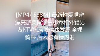 美女模特被三人组强行迷翻,中途不断醒来强行捂住,换上黑丝各种玩弄