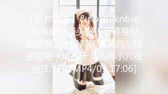 [MP4/441M]7/20最新 极品男科女医生用身体帮患者治疗极限插入菊花无套啪啪VIP1196