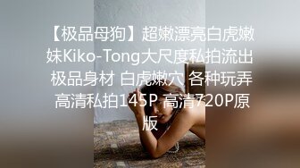 ♈身娇体柔易推倒♈后入COS小Loli，小狗只配被打桩 大鸡巴塞满小母狗的骚逼，娇小身材全身上下都是青春的气息