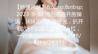 [MP4/623MB]91约妹达人找了个清纯学妹开房，非常乖巧听话扒光了压在身下爆草，草累了还给按摩干了好几回