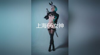 神仙级别神似江疏影，大美女全脱了【tiantian_LK】真是太漂亮了清纯女神看一眼就忘不掉，多少土豪为之疯狂 (2)