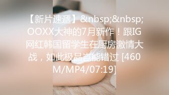 顶级SM调教大神【云舒S】✨圈养各种妹子日常多种方式SP虐阴侮辱责罚刺激感十足 (14)