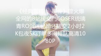 有钱就是任性，叫三个美女来挑.MP4