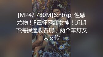 P站⭐ MyAnny ⭐视频合集，国产收割机推荐 —— P站第八弹【80V】 (15)