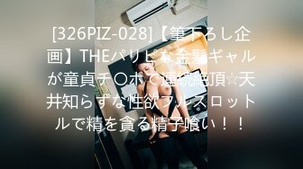 【MD-0084】街头搭讪放荡护士制服诱惑淫乱激射