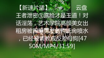 [200GANA-2368] マジ軟派、初撮。 1541 殴られ屋と称して赤坂でナンパしていると「ドタキャンされた」とイライラしてるお姉さんに遭遇！