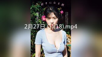 山东省济_南市『 山东大_学 』校_长『 樊M丽 』媚黑的视频！怪不得能想出 3 陪 1 学伴！大无语事件 (2)