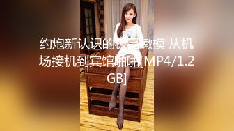 [MP4/ 657M] 反差小骚货 淫乳女神下面有根棒棒糖JK魅惑小可爱，娇嫩小蜜穴被大鸡巴哥哥狠狠的捅