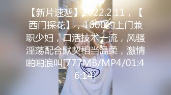 [MP4/917M]8/13最新 情裸聊搓奶抠B诱惑四位数一开头包夜哟VIP1196