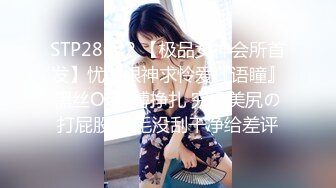 成都小师妹显得很勉强