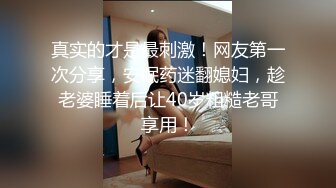 【36E巨乳女仆今日刚播】甜美酒窝小姐姐两个大奶子甩在外面顶级肥臀粉穴近距离掰穴特写我的奶子好看吗