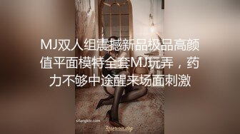 极品淫娃推荐，爱群P的反差母狗【六花】付费福利第三弹 (2)