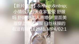 麻豆传媒 MD-0259《无套内射新婚母女》n用爱液中出献上祝福