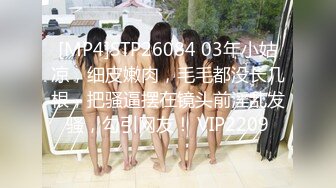 3000约操18岁纹身小妹，肉嘟嘟的肥而不腻