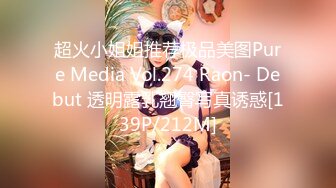 【金戈寻花】2000一炮，忽悠足浴店小少妇下海，温柔体贴，美乳骚货浪叫不止，超清画质高潮迭起佳作