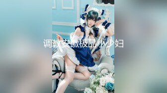 ✿七度空间✿极品清纯窈窕身材美少女▌Cola酱▌除魔修女