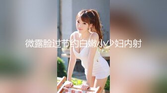 00后的女上位啦 超级浪