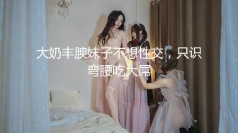 【极品资源❤️顶级唯美女神】用神仙的画笔重塑女神的真容 蜜桃臀+豪乳+美穴+啪啪+粉穴+性感身姿