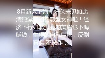 操大四学姐，招单女闽ACD