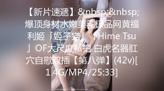 [MP4]STP27186 古风装扮舞女！才艺十足小姐姐！先给大家跳支舞，苗条身材细长美腿，激情裸舞，渔网袜高跟鞋很会玩 VIP0600