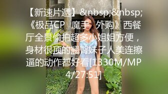 [MP4]STP29247 新人下海甜美小妹妹！情趣猫耳朵卡哇伊！丝袜美腿没穿内裤，掰开小穴特写，换上女仆装诱惑 VIP0600