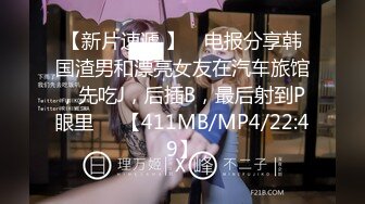 [MP4]STP24924 36E童颜巨乳美妞，染了一头红发，不知道吃了什么，两个车灯这么大，全裸诱惑无毛美穴，超级视角手指扣入，搞得很湿 VIP2209