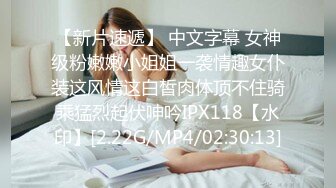 眼镜高中学妹 这才是真兄弟你懂不懂 哎呀哎呀 看着像两个学霸 操逼还要渣学弟帮忙推屁股 现在的年轻人真开放