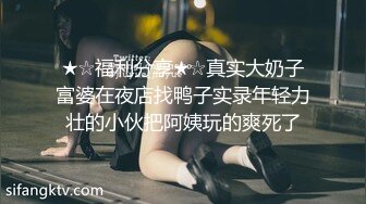 起点传媒 性视界传媒 XSJ119 JK双马尾甜美系女友 粉色情人