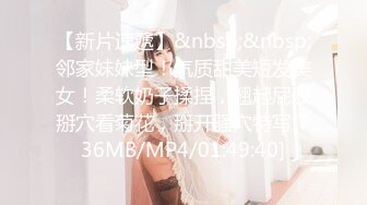 RS-034-EP2 夏晴子 换母俱乐部 节目篇 人仰妈翻情欲游戏 麻豆传媒映画