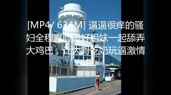 [MP4]【重磅推荐】极品人气网红『谭晓彤兔兔』最新露点直播 巨乳肥臀疯狂摇摆乱颤