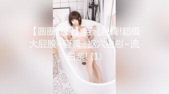 [MP4/1.07G]电报群流出【我的侄女叫小夕】我和侄女的同居生活